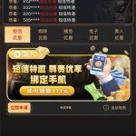 新葡京111  注册送12-博彩交流网-博彩论坛-博彩策略网