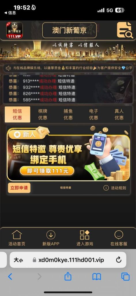 新葡京111  注册送12-博彩交流网-博彩论坛-博彩策略网