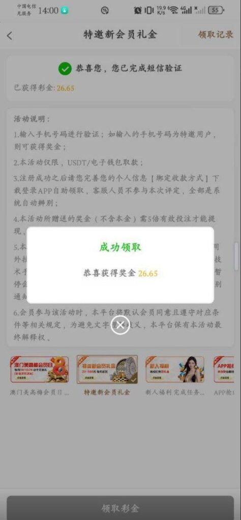 美高梅188 特邀彩金-博彩交流网-博彩论坛-博彩策略网