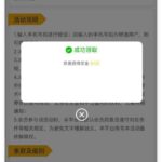 澳门新葡京 注册送9-博彩交流网-博彩论坛-博彩策略网