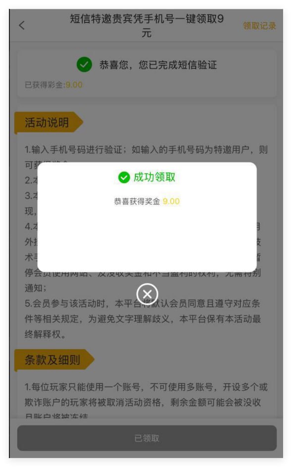 澳门新葡京 注册送9-博彩交流网-博彩论坛-博彩策略网