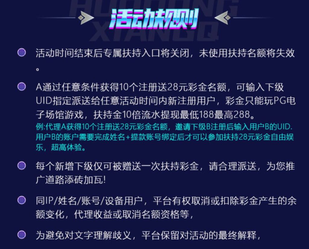 盛天注册送28彩金扶持-博彩交流网-博彩论坛-博彩策略网