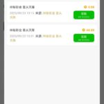 新葡京1348  回访68-博彩交流网-博彩论坛-博彩策略网