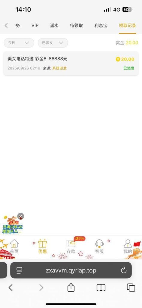 永利娱乐场 送20-博彩交流网-博彩论坛-博彩策略网