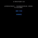 黑台曝光  非凡体育-博彩交流网-博彩论坛-博彩策略网