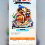 赏金28 注册送28彩金-博彩交流网-博彩论坛-博彩策略网