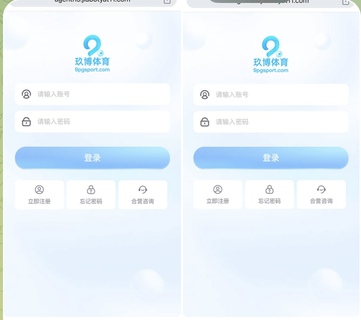 黑台曝光  玖博体育-博彩交流网-博彩论坛-博彩策略网