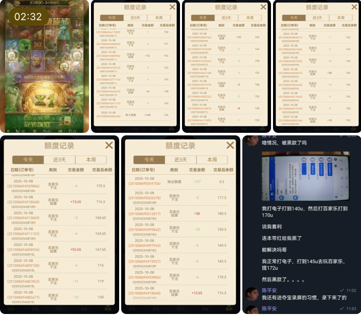 黑平台  尊龙凯时-博彩交流网-博彩论坛-博彩策略网