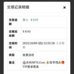 永利娱乐城8876 电话回访彩金-博彩交流网-博彩论坛-博彩策略网