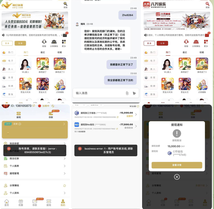 神灯体育 八万娱乐 黑平台-博彩交流网-博彩论坛-博彩策略网