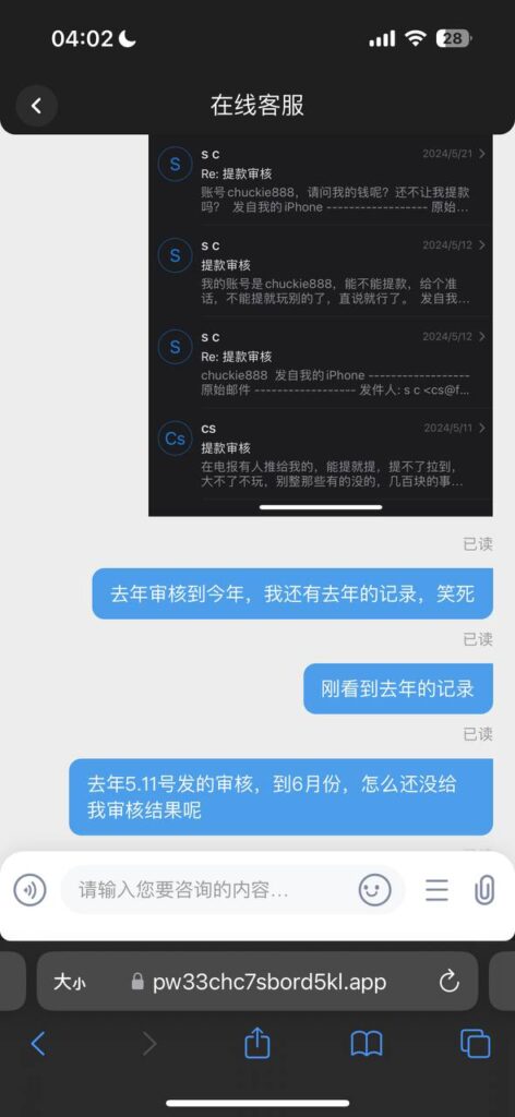 8a815012fe20251019094300