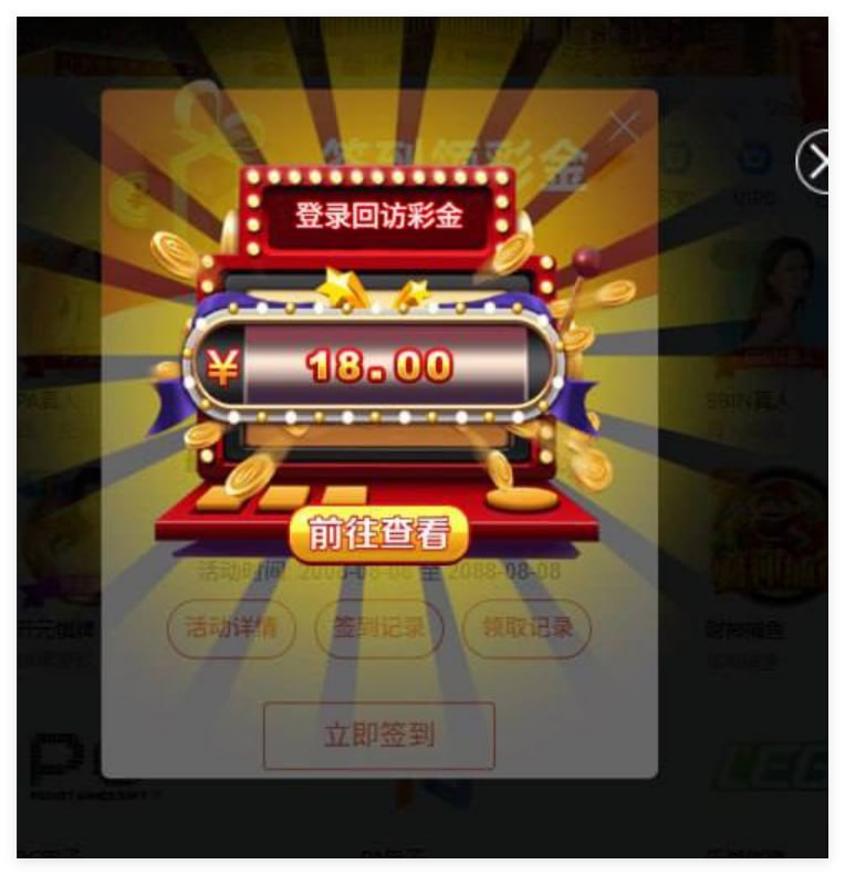 威尼斯人0051回访彩金-博彩交流网-博彩论坛-博彩策略网