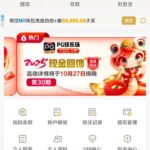 pg娱乐场 自助验证-博彩交流网-博彩论坛-博彩策略网