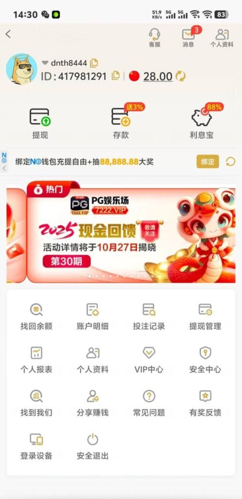 pg娱乐场 自助验证-博彩交流网-博彩论坛-博彩策略网