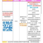 新葡京4213 注册送23-博彩交流网-博彩论坛-博彩策略网