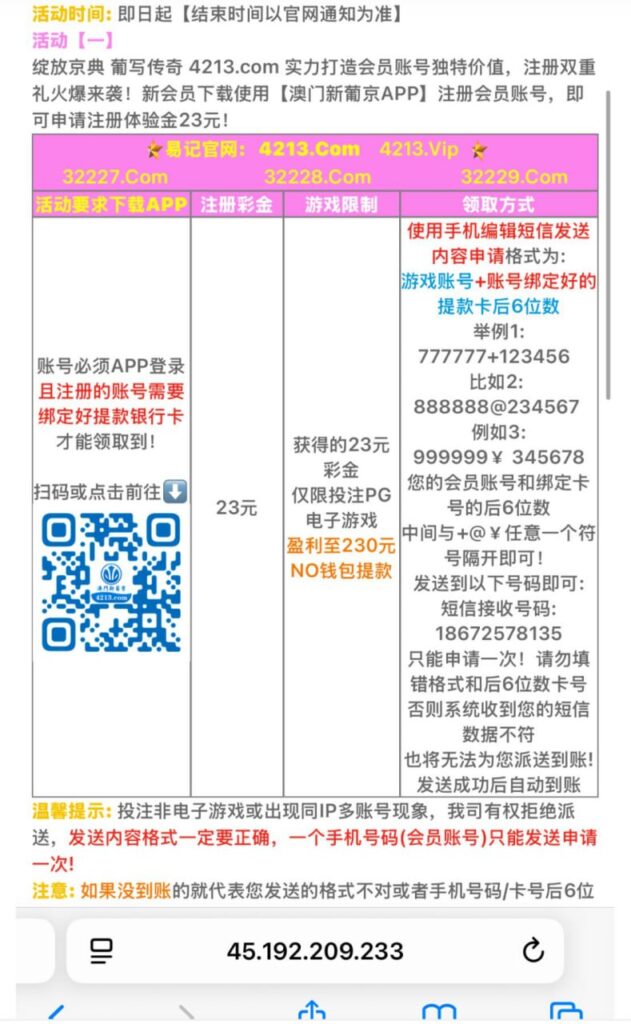 新葡京4213 注册送23-博彩交流网-博彩论坛-博彩策略网