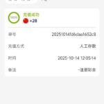 8868体育 送28-博彩交流网-博彩论坛-博彩策略网