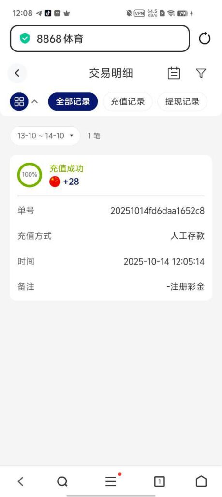 8868体育 送28-博彩交流网-博彩论坛-博彩策略网