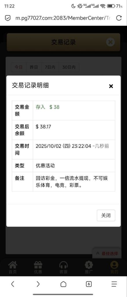 pg电子0870 回访彩金-博彩交流网-博彩论坛-博彩策略网