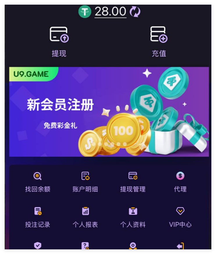 u9娱乐送28u-博彩交流网-博彩论坛-博彩策略网