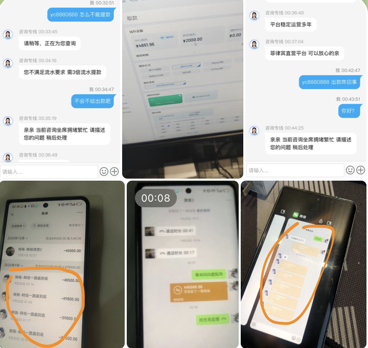 黑平台  冠赢体育-博彩交流网-博彩论坛-博彩策略网