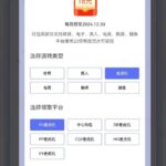 球友会 送18-博彩交流网-博彩论坛-博彩策略网