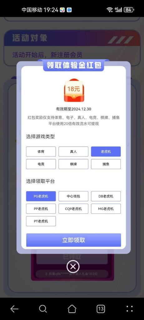 球友会 送18-博彩交流网-博彩论坛-博彩策略网