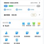 威尼斯9884  登录彩金-博彩交流网-博彩论坛-博彩策略网