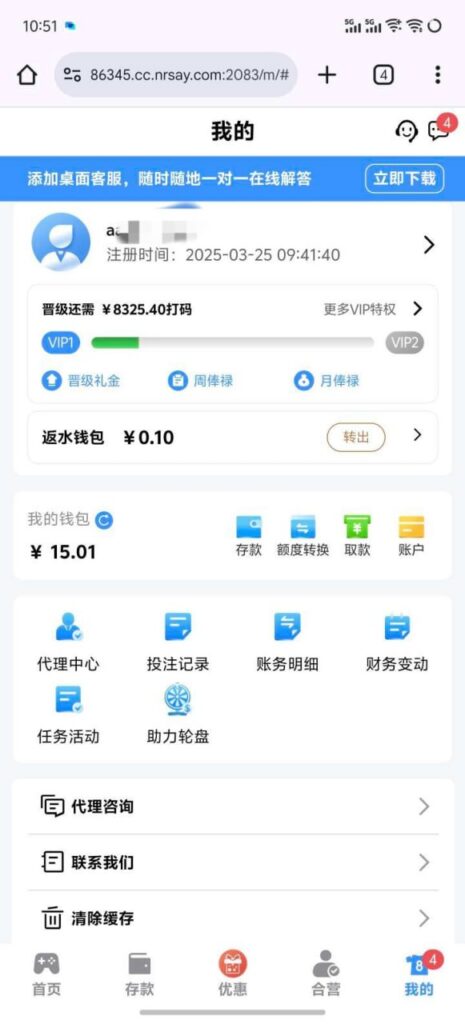 威尼斯9884  登录彩金-博彩交流网-博彩论坛-博彩策略网