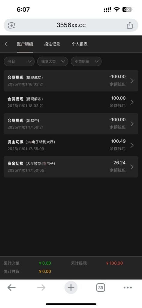 新葡京016. 电话彩金338-博彩交流网-博彩论坛-博彩策略网