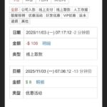 澳门威尼斯913 回馈彩金-博彩交流网-博彩论坛-博彩策略网