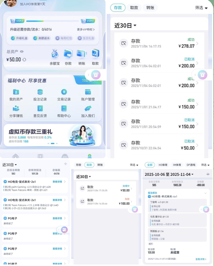 黑平台  海鸥体育-博彩交流网-博彩论坛-博彩策略网