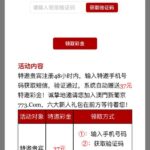 澳门新葡京773送37-博彩交流网-博彩论坛-博彩策略网