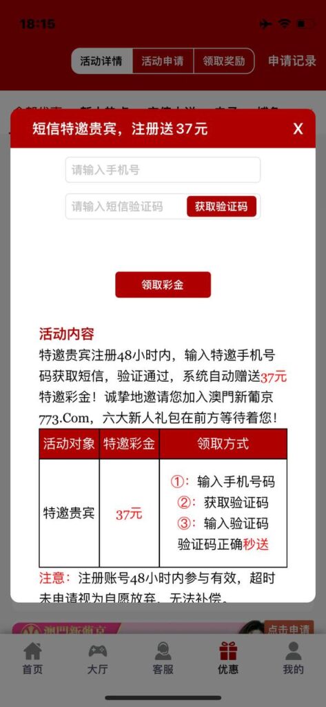 澳门新葡京773送37-博彩交流网-博彩论坛-博彩策略网