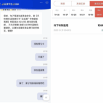 1755彩票 平台 黑平台-博彩交流网-博彩论坛-博彩策略网