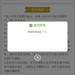 澳门永利集团742 送17-博彩交流网-博彩论坛-博彩策略网