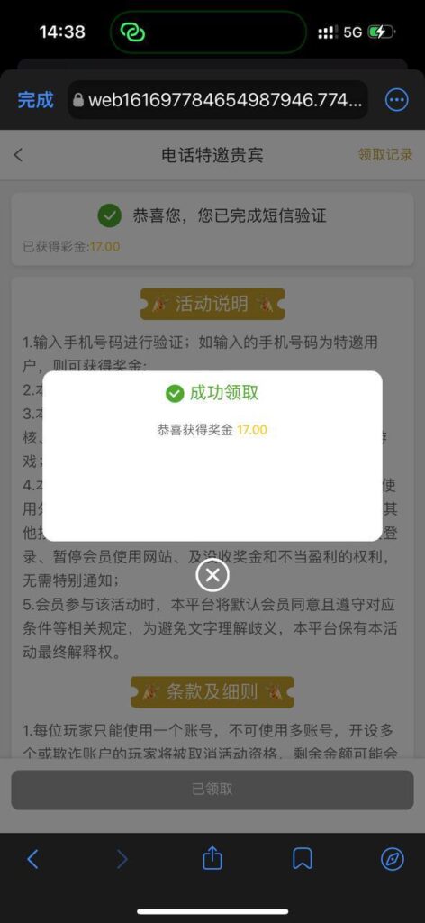 澳门永利集团742 送17-博彩交流网-博彩论坛-博彩策略网