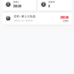 V9体育 注册送200彩金-博彩交流网-博彩论坛-博彩策略网