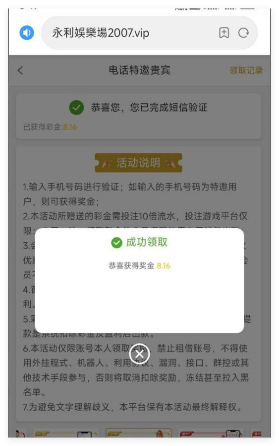 永利娱乐场自助验证-博彩交流网-博彩论坛-博彩策略网