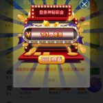 pg电子241 回归彩金-博彩交流网-博彩论坛-博彩策略网