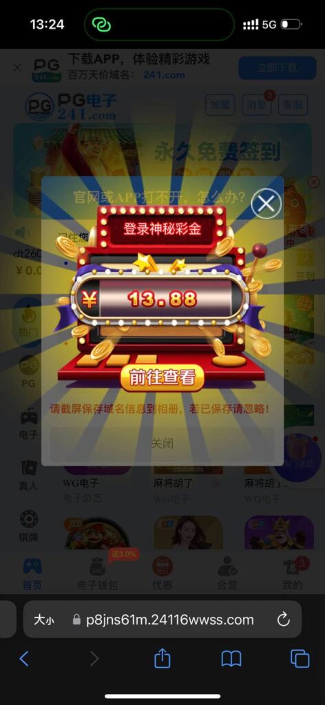 pg电子241 回归彩金-博彩交流网-博彩论坛-博彩策略网