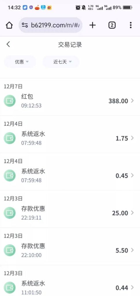 BET365 电话碰瓷送388-博彩交流网-博彩论坛-博彩策略网