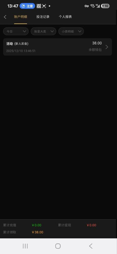 澳门新葡京1158 送38-博彩交流网-博彩论坛-博彩策略网