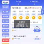 开元电子5651 送8-博彩交流网-博彩论坛-博彩策略网