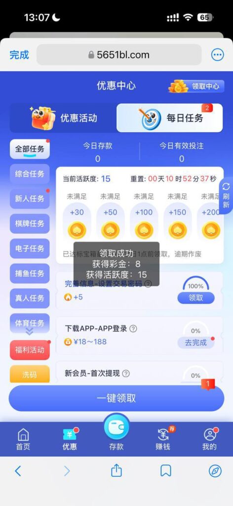 开元电子5651 送8-博彩交流网-博彩论坛-博彩策略网