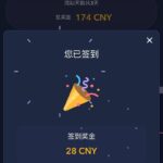 天盈  注册送28-博彩交流网-博彩论坛-博彩策略网