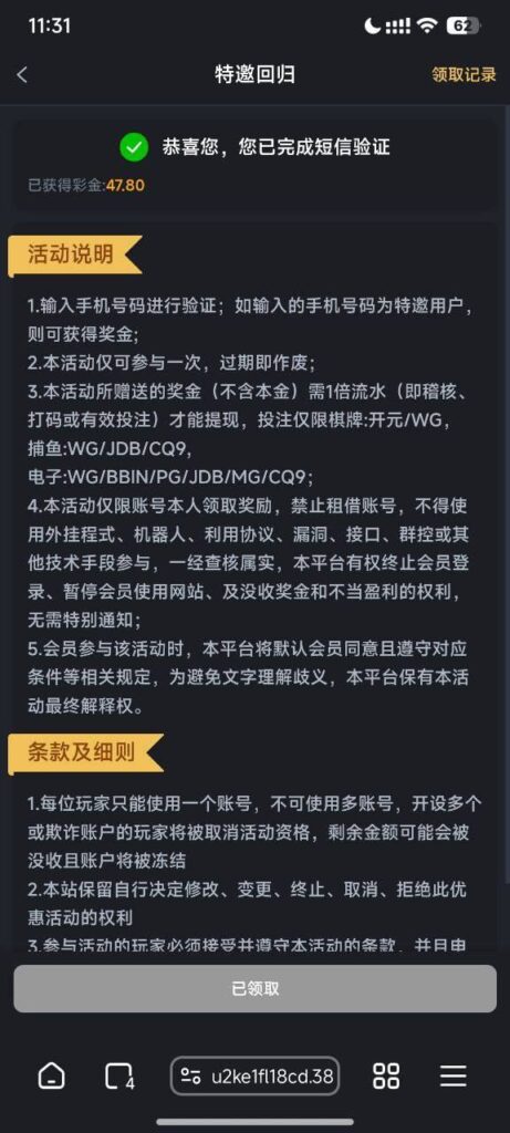 金沙娱乐场3833  送6-88-博彩交流网-博彩论坛-博彩策略网