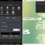 黑台曝光  银河娱乐城-博彩交流网-博彩论坛-博彩策略网