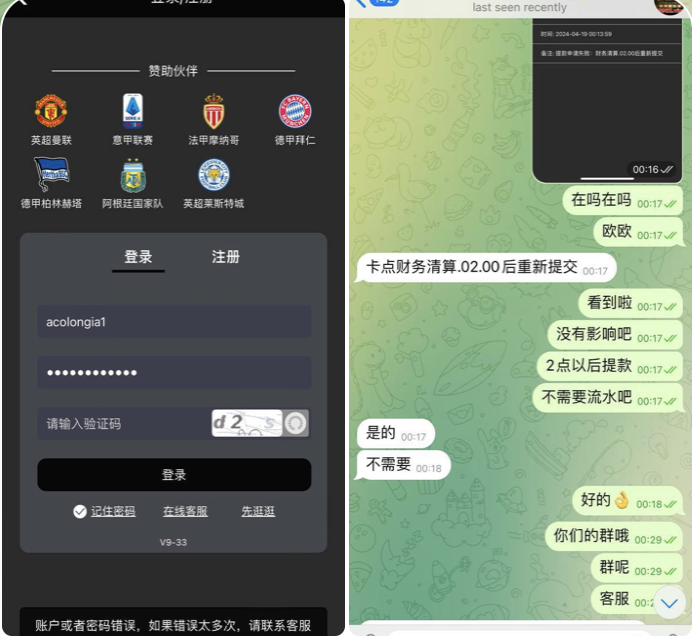 黑台曝光  银河娱乐城-博彩交流网-博彩论坛-博彩策略网