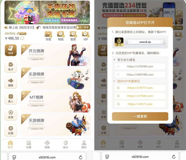 澳门新葡京 黑平台-博彩交流网-博彩论坛-博彩策略网